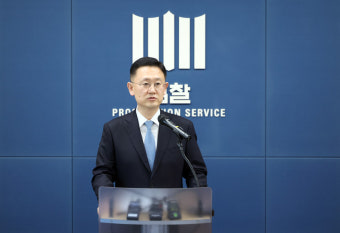 윤 대통령, 내란·직권남용 혐의 피의자로 수사 올라
