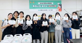 제천 장락청소년문화의집, 특화사업 꿈꾸는 파티시에 나눔 실천
