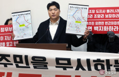 청주 주중동 주민들, 충북형 반값 아파트 사업 철회 촉구