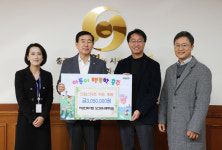 보그워너충주(유), 충주 드림스타트 아동 후원
