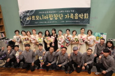 충주아르모니아합창단, 연말 음악회성료