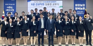 NH농협은행 충북본부, 지역인재 19명 신규채용