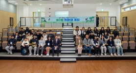 증평군, 3회 청소년·아동 참여기구 대화의 날