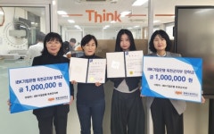 IBK기업은행 옥천지점, 충북도립대학교 성적우수 장학생 장학금 전달