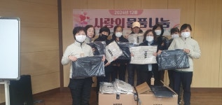 제천지역자활센터, 사랑의 물품 나눔 행사 진행