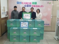 청주 동산교회, 탑대성동 행정복지센터에 식료품 30박스 기탁
