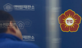 헌재, 오는 27일 윤 대통령 변론준비기일 그대로 진행