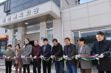 심천면 기초생활거점조성사업 마무리