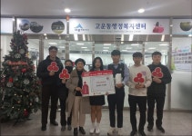 기업·고등학교·어린이집·태권도학원… 세종 나눔 온정 이어져