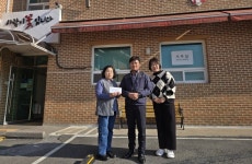 제천우체국 집배원들, 사랑 나눔 실천