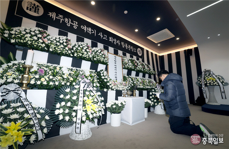 제주항공 여객기 사고 희생자 추모식, 모욕 게시글 수사 등 다양한 대책 모색 중, 유가족 장례 절차 협조 지원 약속