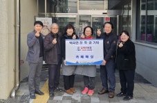 백곡면 카페마실, 백곡장학회에 장학금 100만원 기탁