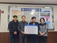단성면 지역사회보장협의체, 따뜻한 나눔 연이어