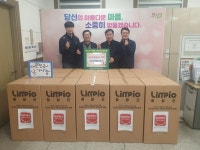 성진코퍼레이션(주), 청주시 탑대성동에 공기청정살균기 기탁