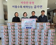 충주 올데이골프그룹, 설날 맞아 1천250㎏ 김치 나눔