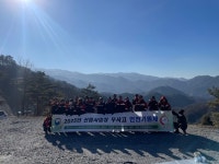 단양국유림관리소, 산림사업장 안전기원제 개최