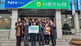 서충주농협, 조합원에 영농자재·하나로마트 교환권 지원