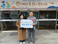 충주통계청, 충북장애인종합복지관에 후원금 전달