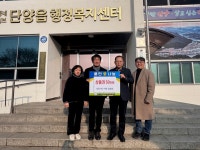 단양읍 도전1리 김영호 이장, 저소득 가정 상품권 기탁