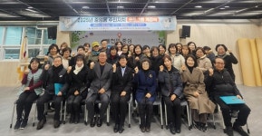 제천시 중앙동 주민자치 프로그램 개강