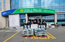 단양소백농협, 3개 면에 사랑의 쌀 나누기