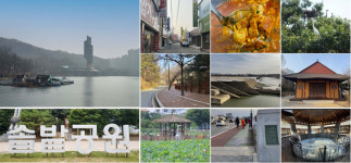 꽃다리·짜글이·초정약수… 청주 미래유산 11건 신규 선정