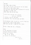 단양군에 두 해째 이어진 익명의 선행