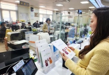 보은군, 민원 편의 강화…다양한 서비스 제공