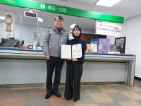 단양경찰서, 보이스피싱 피해 예방 금융기관 직원에 감사장 수여