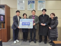 음성 삼원전력㈜·영진이앤씨, 성금 200만원 기탁