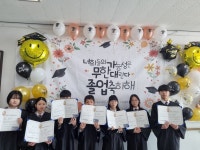충주 신니중 졸업생들, 전통무예 택견 한동 자격 전원 취득