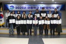 음성군, 마을학교 16개소와 업무 협약