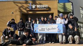 제천 장락청소년문화의집 청소년운영위원회, Together 워크숍 성료