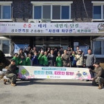 제천시 새마을회, 3105부대 3대대 방문 장병 격려