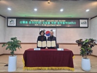 괴산군농업기술센터, 왕산종묘와 업무협약