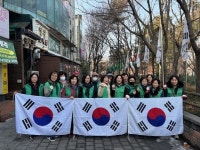 청주시 사창동 새마을부녀회, 태극기 달기 운동 전개