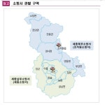 7일부터 세종시 관내 소방서 2곳 명칭 변경