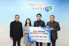보은군 기업인, 지역 상생 발전 한마음
