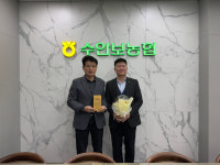 충주 수안보농협, 생명보험 1월 월간 BEST 사무소 선정