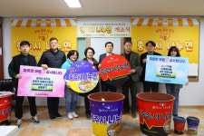 충주시 나누면 개소, 복지 사각지대 발굴·고독사 예방 나선다