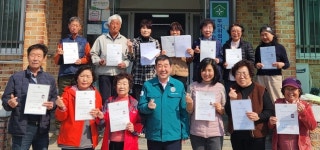 고령화시대 온 마을이 돌봄 참여