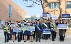 행복청, 산울초등학교서 관계기관 합동 교통안전 캠페인