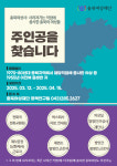 충북여성재단, 충북 여성사 생애구술사구술자를 찾는다