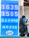 충북 휘발윳값 6주 연속 하락