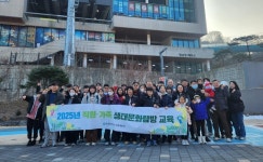 한국환경공단 인재개발원, 가족 캠프교육 확대