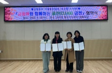 청주시 금천동, 금둥이와 함께하는 클린 금천 만들기 협약