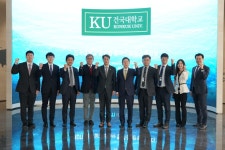 건국대 글로컬캠-KOTITI시험연구원, 업무협약 체결