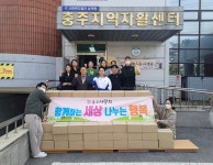 또바기장터김, 충주지역자활센터에 김 50상자 후원