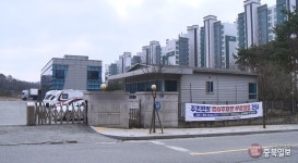 에이치그린파워주식회사 동충주공장 | 충주시가 매입한 서충주 공장부지…제대로 활용 못해