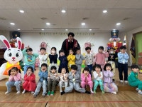 충주 국원유치원, 마법처럼 빛나는 한 해가 될 거야 마술쇼 공연